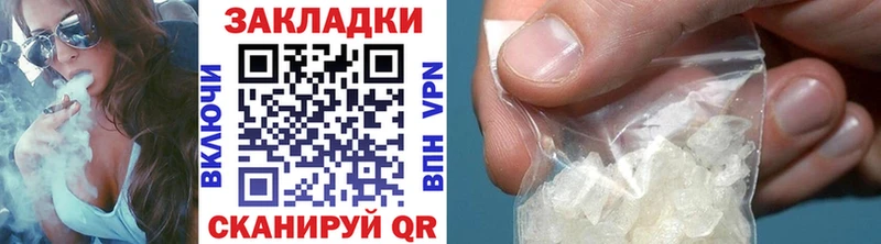 Сколько стоит Мураши Cocaine  Бошки Шишки  Альфа ПВП  Метамфетамин  Мефедрон  kraken вход  ГАШ 