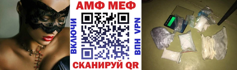 блэк спрут ССЫЛКА  Мураши  Амфетамин 97% 