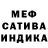 МЕТАДОН белоснежный Xava Xavasi