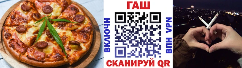 Печенье с ТГК конопля  Мураши 