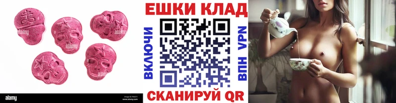 это как зайти  Мураши  Экстази 280мг 