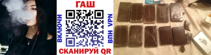 ГАШ ice o lator  где найти   Мураши 