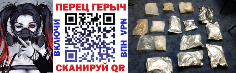 Героин хмурый  Мураши 
