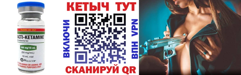 КЕТАМИН ketamine  наркошоп  Мураши 