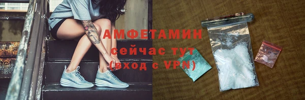 альфа пвп Богородск