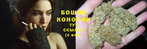 альфа пвп Богородск