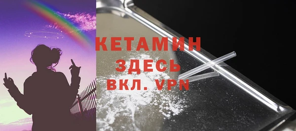 кокаин колумбия Богородицк