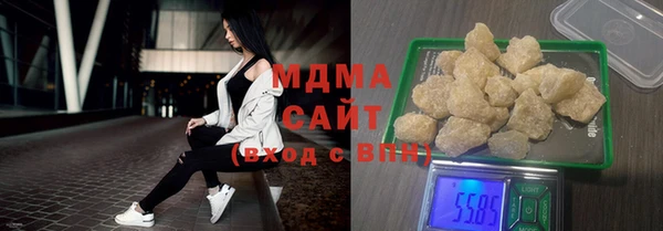 альфа пвп Богородск