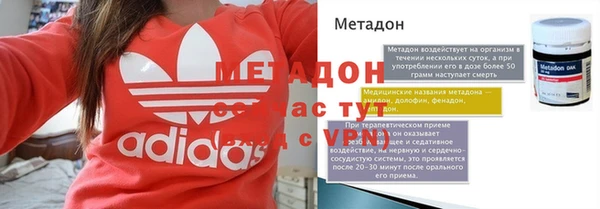 альфа пвп Богородск