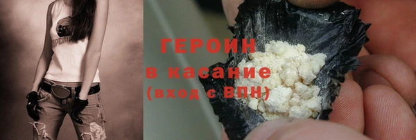 кокаин колумбия Богородицк