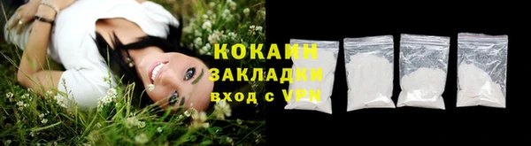 кокаин колумбия Богородицк
