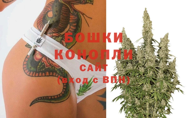 альфа пвп Богородск