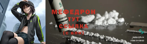 кокаин колумбия Богородицк