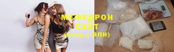 альфа пвп Богородск