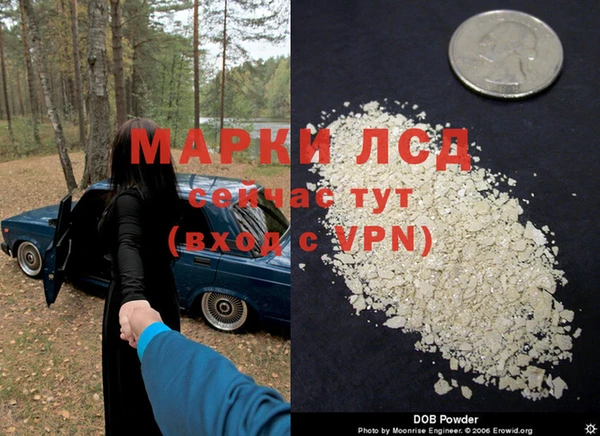 альфа пвп Богородск