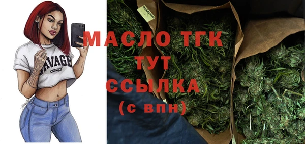 кокаин колумбия Богородицк