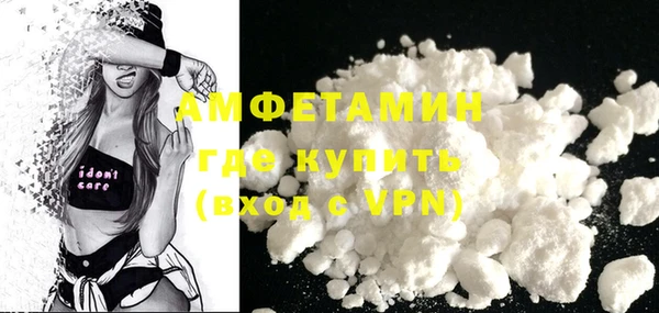 кокаин колумбия Богородицк