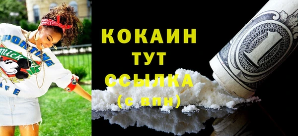 кокаин колумбия Богородицк