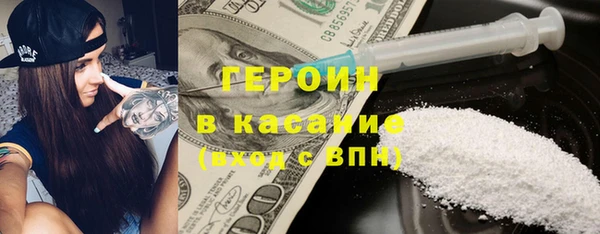 кокаин колумбия Богородицк