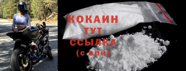 кокаин колумбия Богородицк
