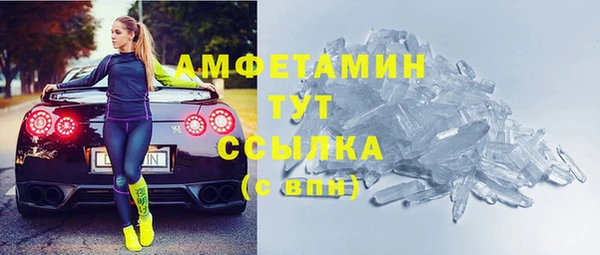 альфа пвп Богородск