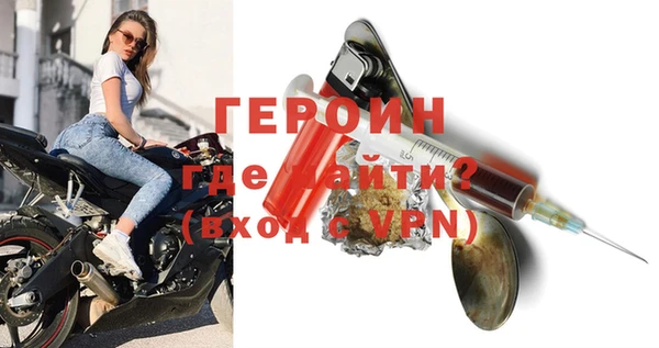 альфа пвп Богородск
