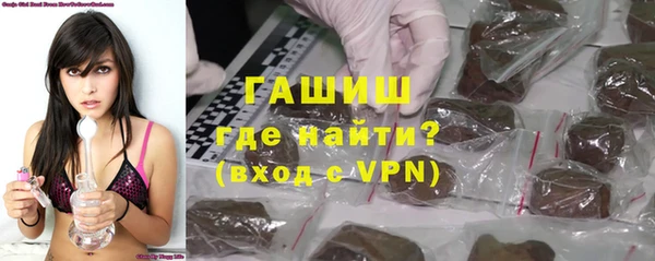альфа пвп Богородск