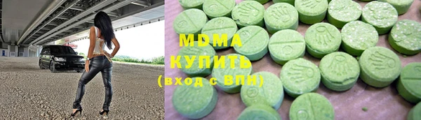 альфа пвп Богородск