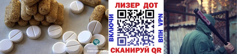 наркотики  Мураши  ЛСД экстази ecstasy 