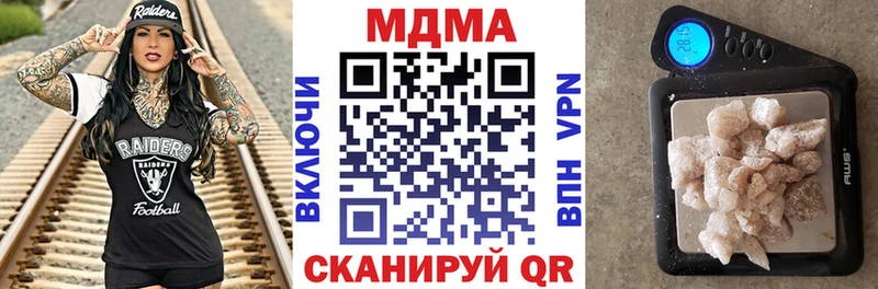 купить наркотик  Мураши  МДМА молли 