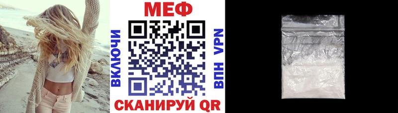 Меф кристаллы Мураши