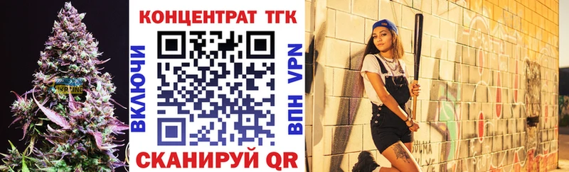 закладки Мураши ТГК вейп с тгк